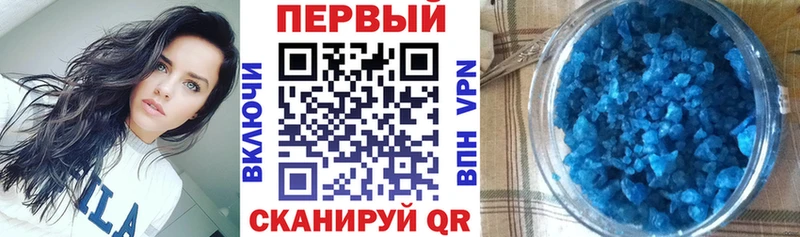 АМФЕТАМИН 98% закладки Полысаево