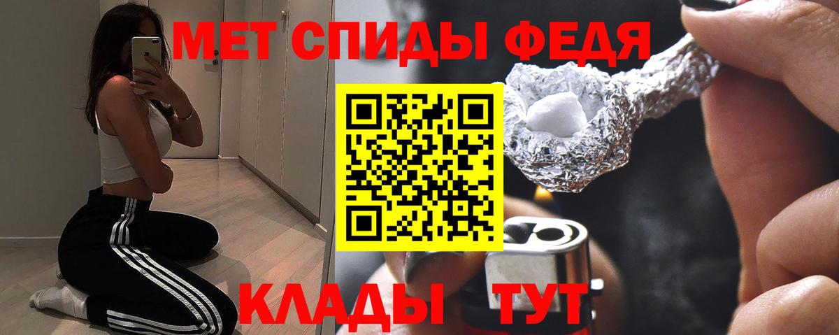 Полысаево  АМФ  Вход с VPN  АМФЕТАМИН  АМФЕТАМИН 98% 
