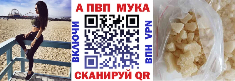 APVP Crystall Полысаево