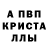 A PVP Соль Marina Lelis