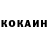 Codein напиток Lean (лин) Rodion Menshov