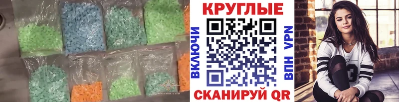 ЭКСТАЗИ mix  хочу наркоту  Полысаево 