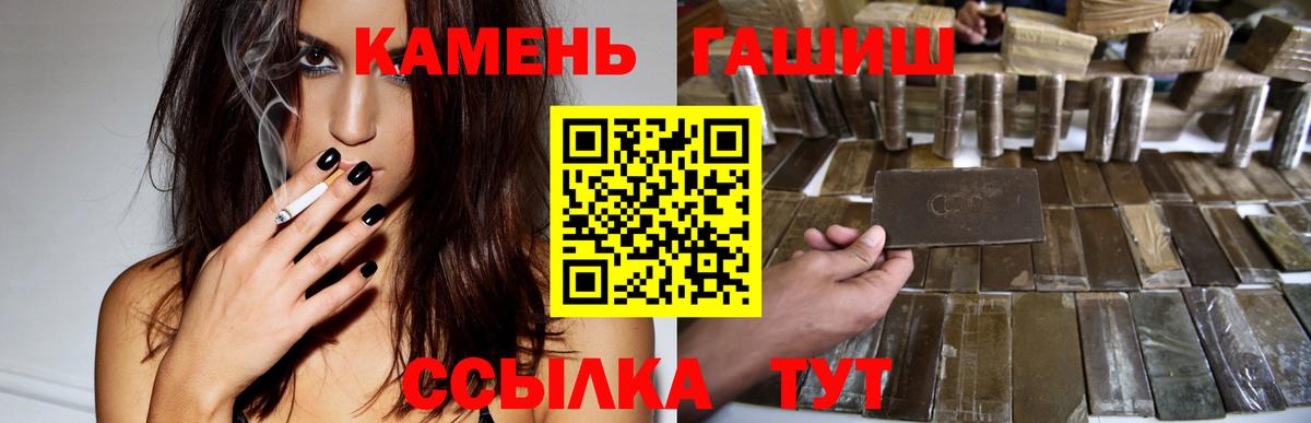 ГАШ гарик Полысаево