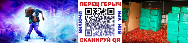 Героин герыч  Полысаево 