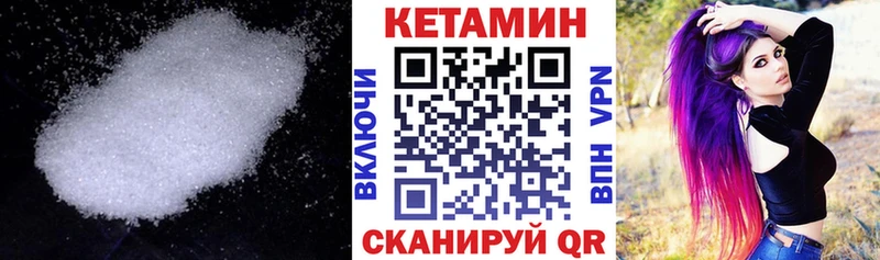купить  сайты  Полысаево  Кетамин VHQ 