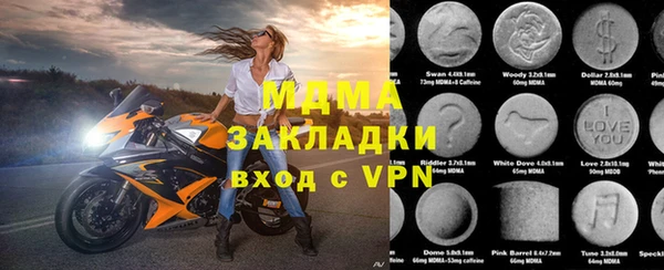 шишки Алексеевка