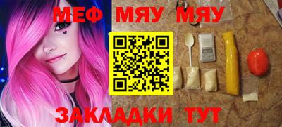 mdma Донецк