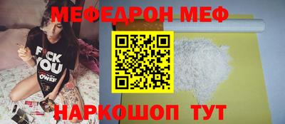 mdma Донецк