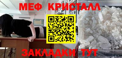 mdma Донецк