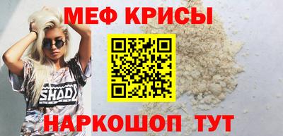 мефедрон Донской
