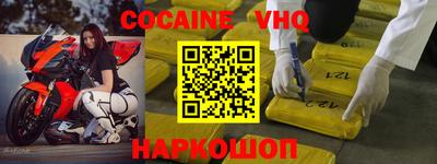 mdma Донецк