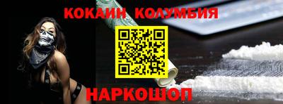 mdma Донецк