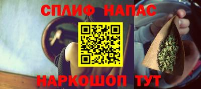 мефедрон Донской