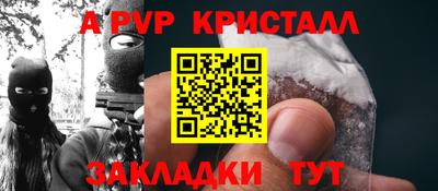 мефедрон Донской