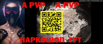 мефедрон Донской