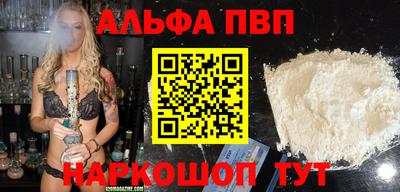 мефедрон Донской