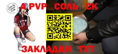 мефедрон Донской