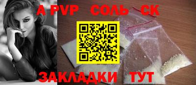 мефедрон Донской