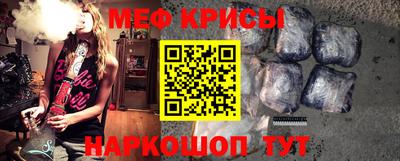 мефедрон Донской