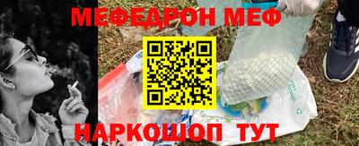 mdma Донецк
