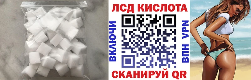 ЛСД экстази ecstasy  продажа наркотиков  Полысаево 