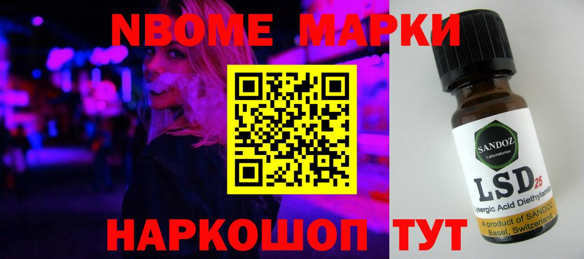 Лсд 25 экстази кислота  Лсд 25 экстази кислота  ЛСД экстази  Полысаево  Вход с VPN 