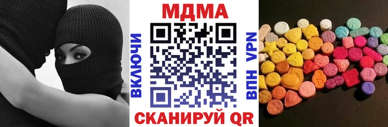 МДМА молли где найти наркотики Полысаево