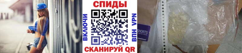 Метамфетамин витя  Полысаево 
