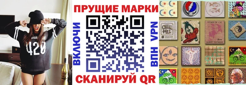 Марки N-bome 1,8мг  Полысаево 