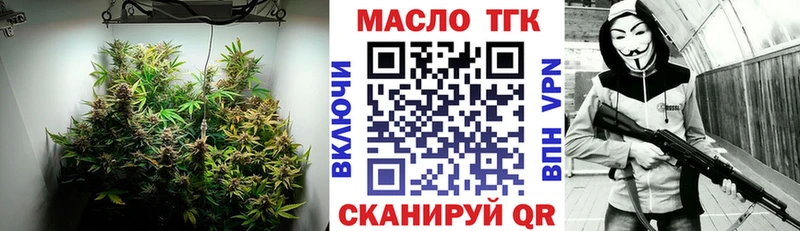ТГК вейп Полысаево