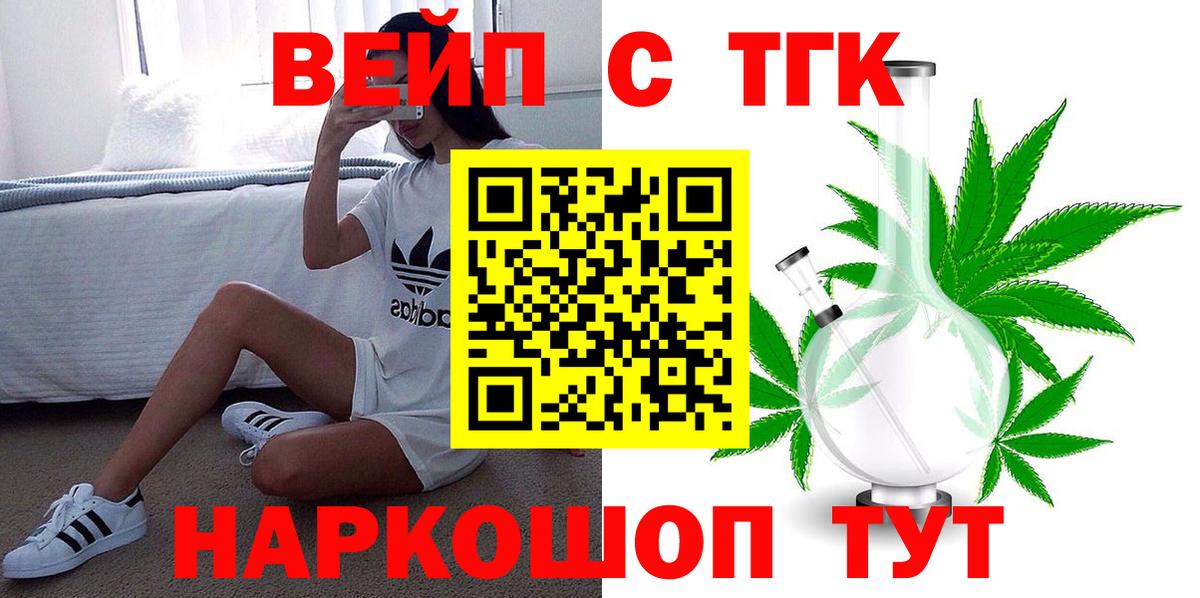 Полысаево  ТГК Wax  Вход с VPN 