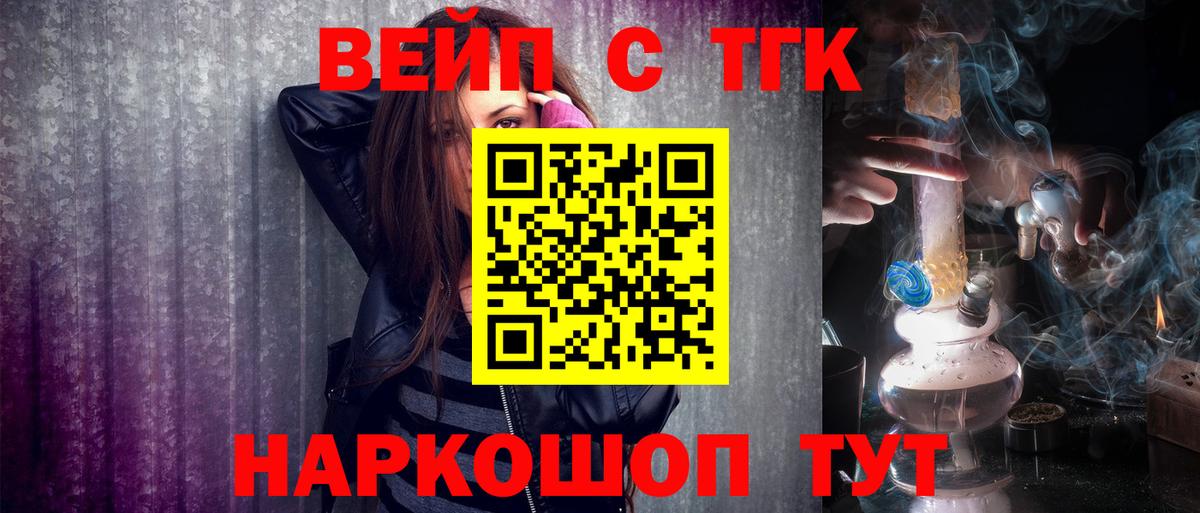 ТГК Wax Полысаево