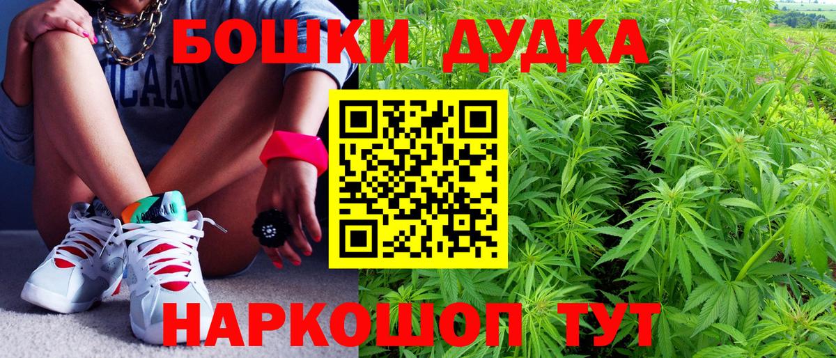 Полысаево  Бошки Шишки конопля  Вход с VPN  Шишки марихуана Amnesia  Бошки Шишки марихуана 