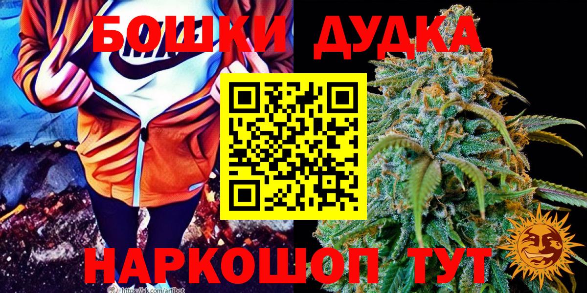 Марихуана тримм Полысаево